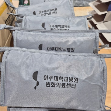 여행용세트 제작, 병원·관공서에 인기 있는 기념품 | 메쉬스퀘어NC형