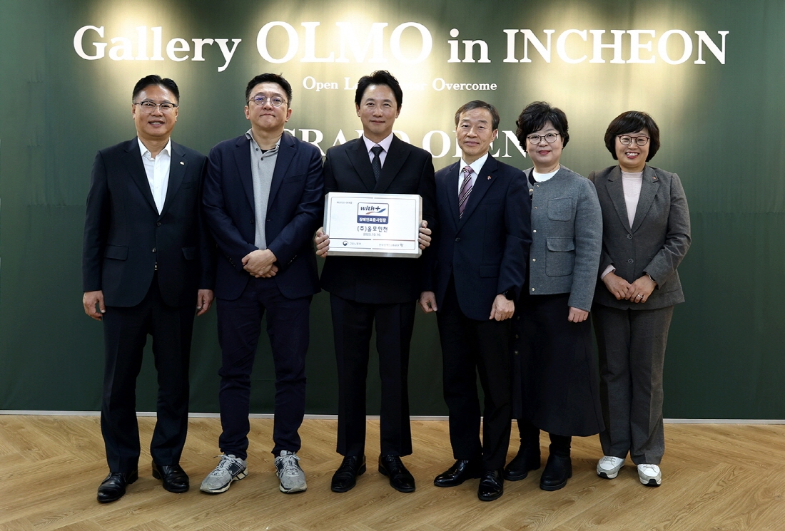 연합뉴스 보도 — 대상, 장애인 표준사업장 올모에 지분 투자