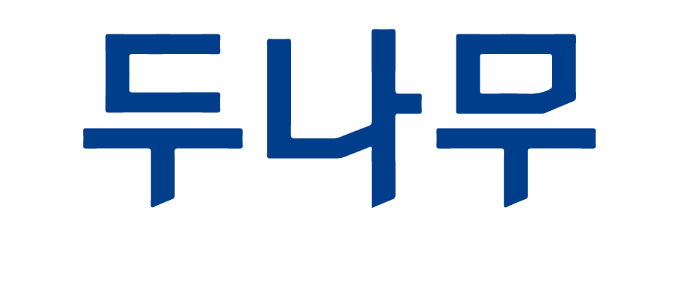 사회공헌 파트너사 로고
