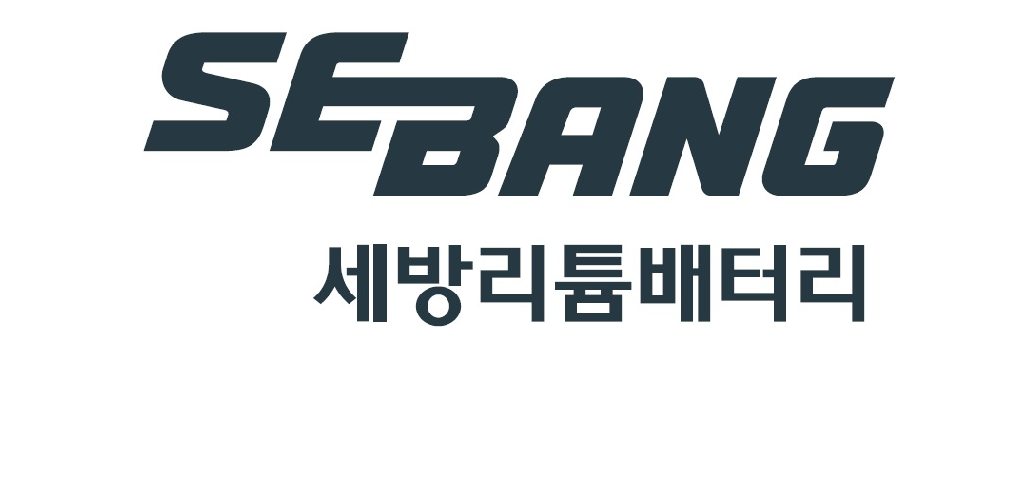사회공헌 파트너사 로고
