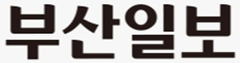 부산일보