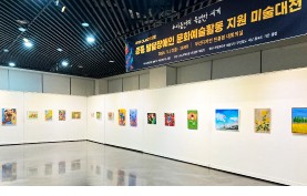제 1회 OLMO 공모전시회 설치 전시